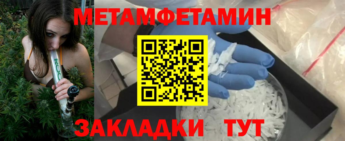 Россия  АМФЕТАМИН VHQ  АМФ  Вход с VPN 