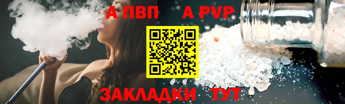 Кокаин  Каннабис  МЕФ кристаллы  Россия  МЕТАДОН  Гашиш  Вход с VPN 
