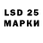Марки 25I-NBOMe 1,5мг Serge Qwe