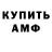 Amphetamine Розовый Svetlana Vostrikova
