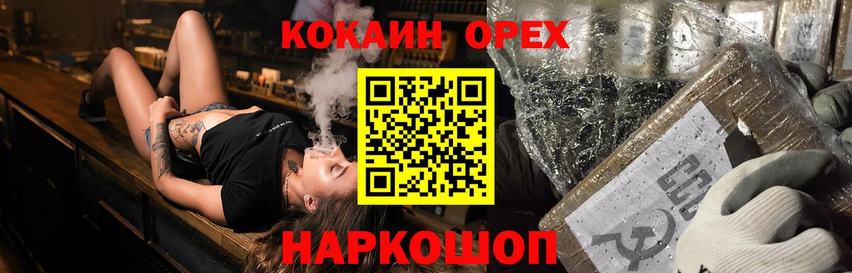 COCAIN FishScale Россия
