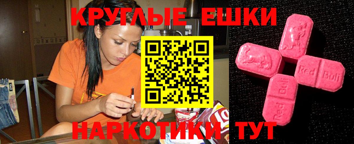 Ecstasy Cube Россия