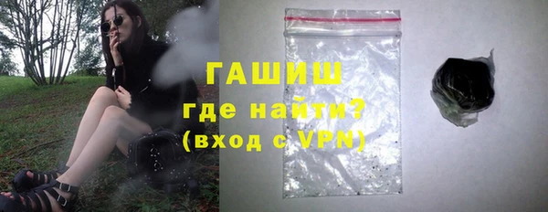 первитин Заводоуковск