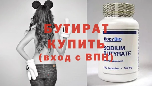 прущий лед Нижневартовск