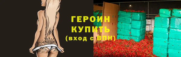 первитин Заводоуковск