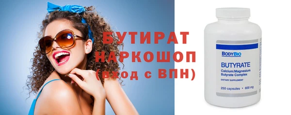 первитин Заводоуковск