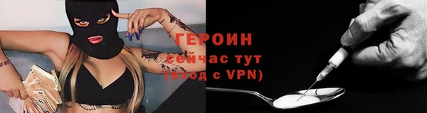 первитин Заводоуковск