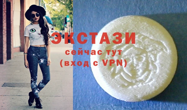гашик Заволжск