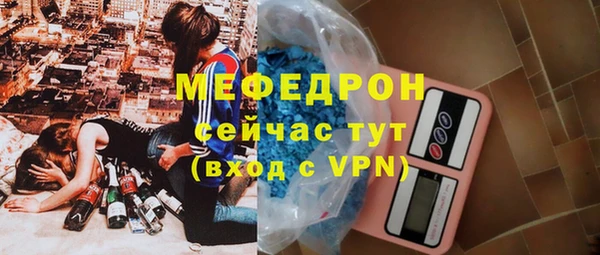 первитин Заводоуковск