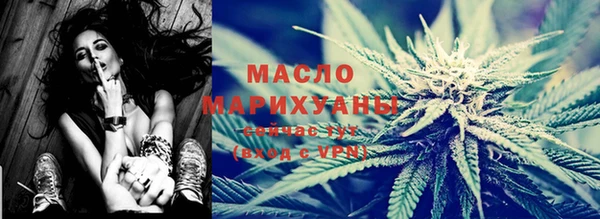 первитин Заводоуковск
