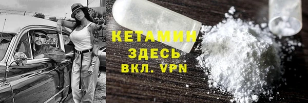 гашик Заволжск