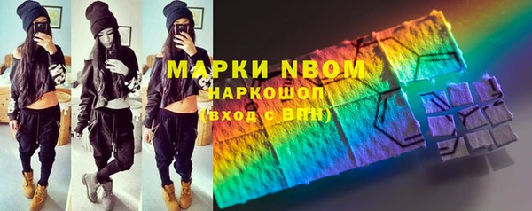 гашик Заволжск