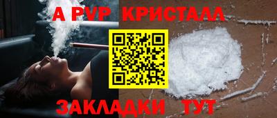 гидра Можайск