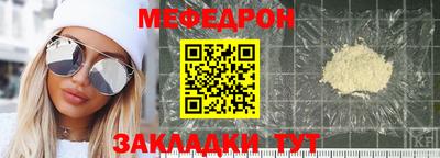 круглые Пугачёв