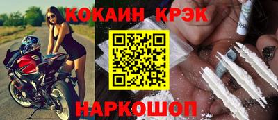 кокаин премиум Пыть-Ях