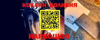 кокаин премиум Пыть-Ях