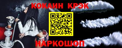 кокаин премиум Пыть-Ях