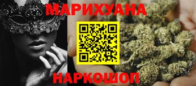 прущие грибы Пушкино