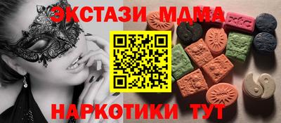 круглые Пугачёв