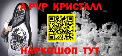 круглые Пугачёв