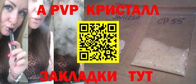 прущие грибы Пушкино