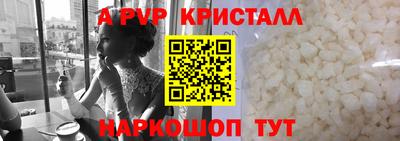 прущие грибы Пушкино