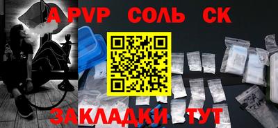 круглые Пугачёв