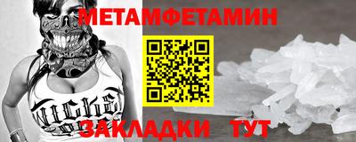 спайс Моздок