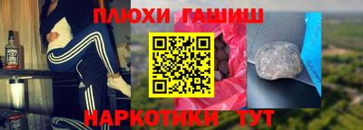 прущие грибы Пушкино