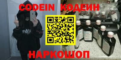 спайс Моздок