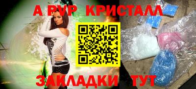 круглые Пугачёв