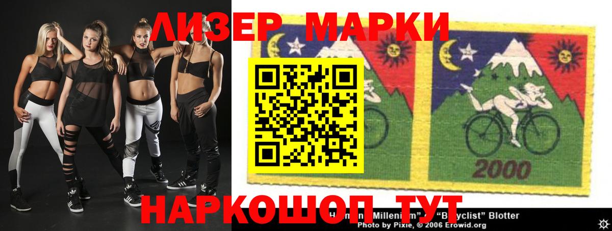 ЛСД экстази  ЛСД экстази кислота  Вход с VPN  Россия 