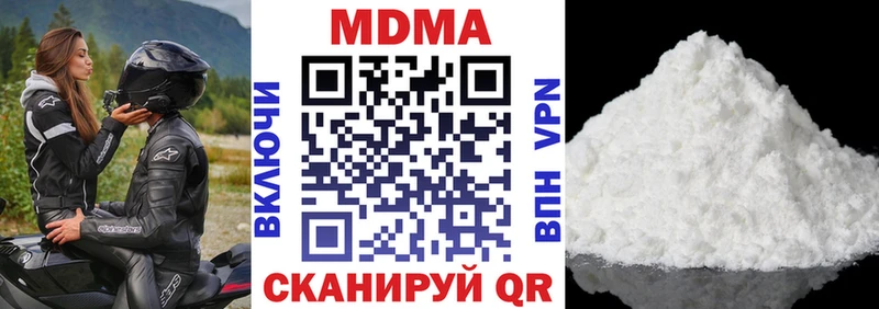 купить   блэк спрут tor  МДМА crystal  Тольятти 