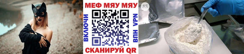 даркнет сайт  Тольятти  Меф мяу мяу 