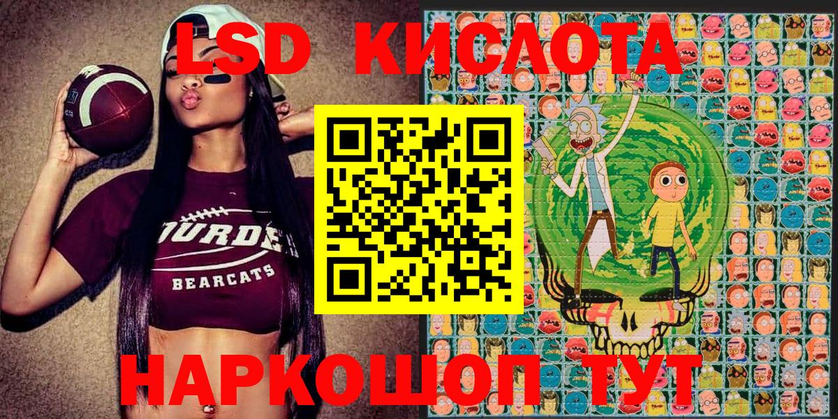 Марки NBOMe 1500мкг Россия
