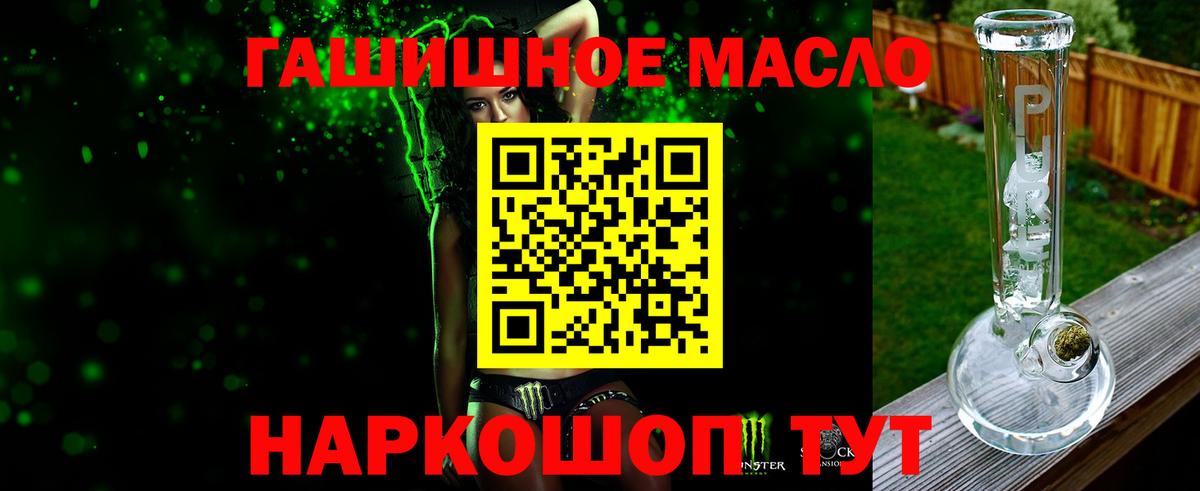 ТГК Wax  ТГК концентрат  Вход с VPN  Россия 