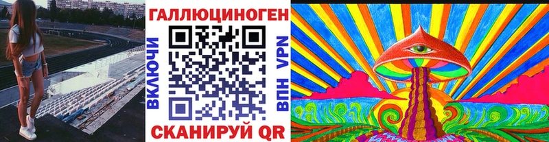 Галлюциногенные грибы Psilocybe  Тольятти 