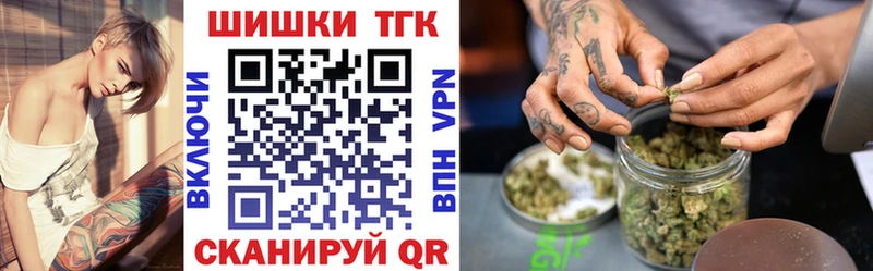 Бошки Шишки Amnesia Тольятти