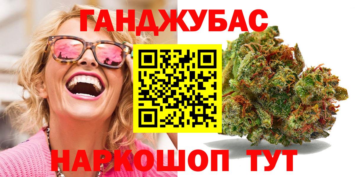 Россия  Марихуана гибрид  МАРИХУАНА Amnesia  Шишки марихуана LSD WEED  Вход с VPN 